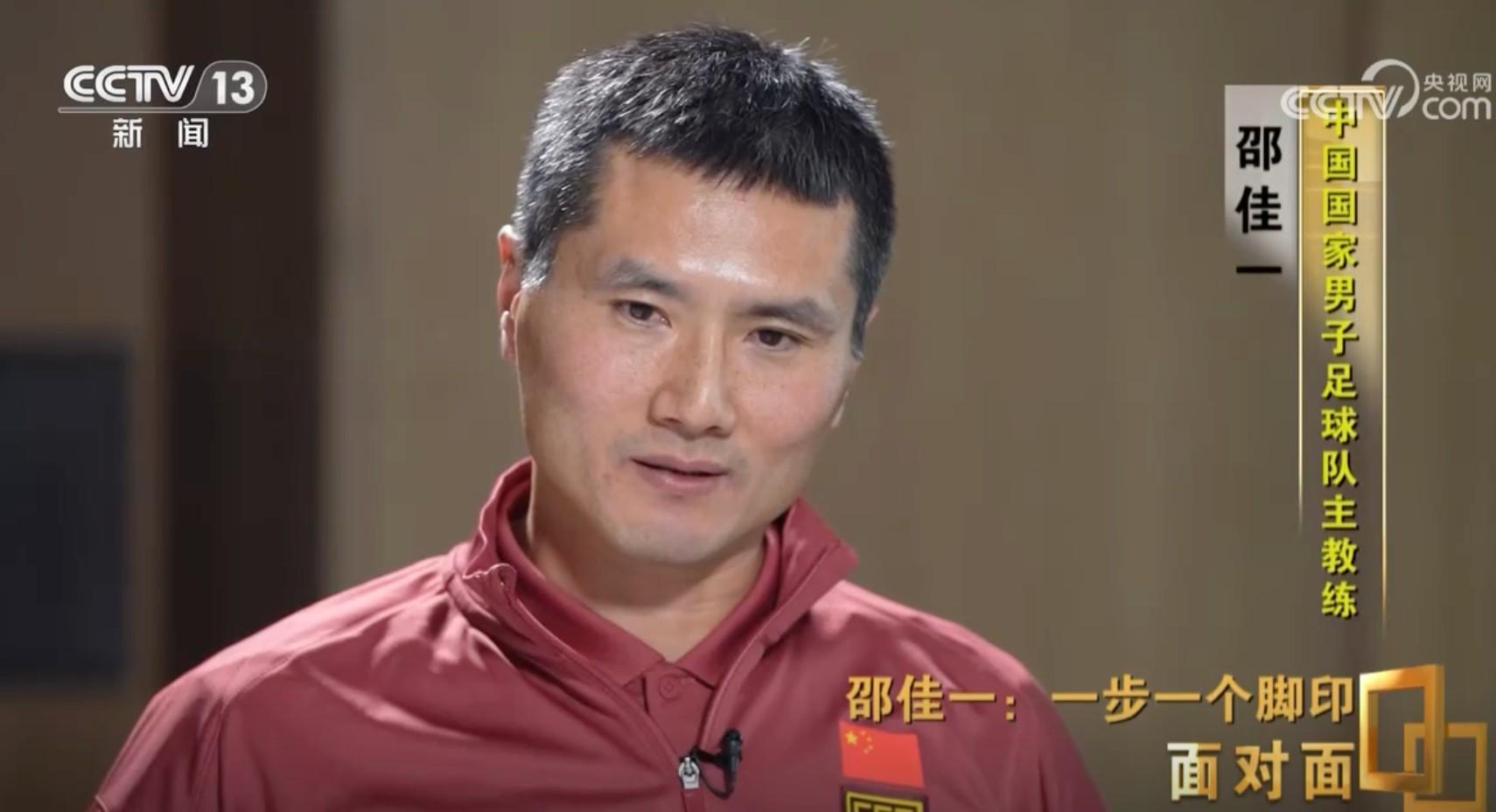 九游电竞平台-邵佳一忆02世界杯：那时以为进世界杯会成常态，没有足够珍惜