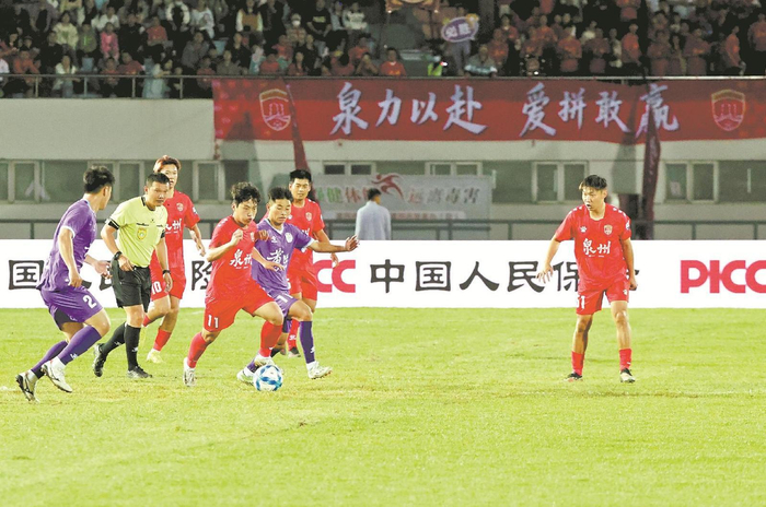 九游体育娱乐-泉州队1比0战胜莆田队|闽超|客场|首轮|福建省城市足球联赛|比赛_新浪体育_新浪新闻