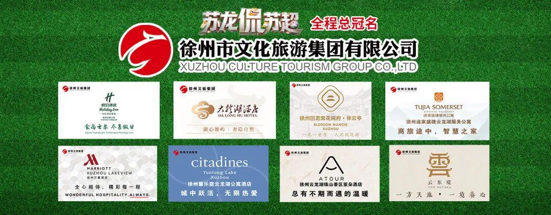九游官方中心-拼到底！就是徐州队！